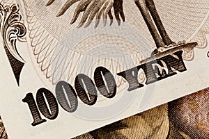 Japanese yen bills. money from japan