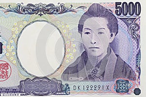 Japanese yen