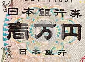 Japanese yen notes.
