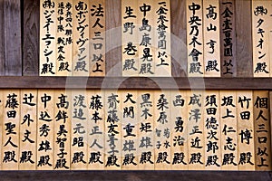 Japenese prayers at a shrine temple