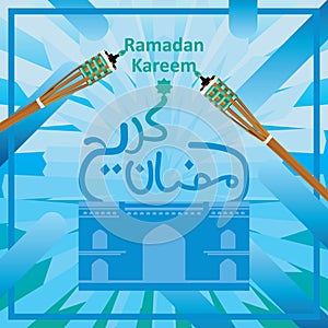 Jawi Ramadan Kareem frame green power