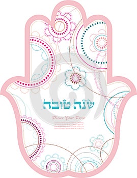 Jewish holiday background. Rosh Hashanah holiday