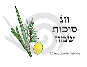 Happy Sukkot Festival lulav etrog Jewish Holiday photo