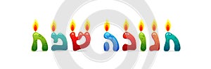 Jewish holiday of Hanukkah, greeting lettering