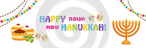 Jewish holiday of Hanukkah, holiday banner