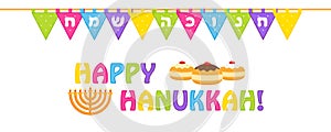 Jewish holiday of Hanukkah, holiday banner