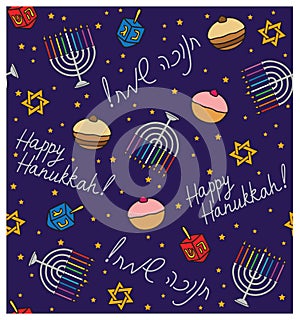 Jewish holiday Hanukkah seamless pattern with Hanukkah menorah, dreidels, star of David and donuts.