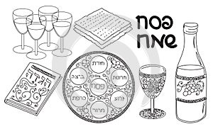 Jewish holiday Passover symbols