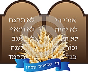 Jewish holiday of Shavuot, Tablets of Stone