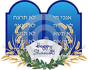 Jewish holiday of Shavuot, Tablets of Stone photo