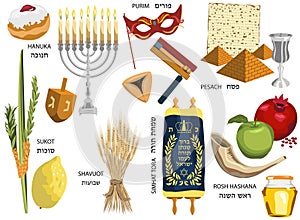 Jewish holidays icons Israeli holidays