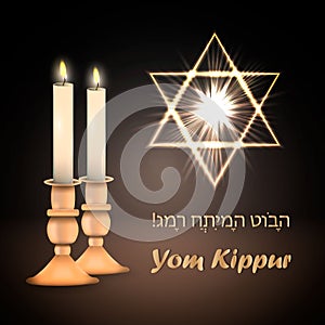 Jewish holidays Yom Kippur. photo