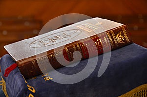 Jewish Holy Book photo