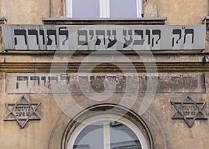 Jewish inscriptions