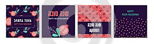 Jewish New Year, Rosh Hashanah Greeting card set. greeting banner with symbols of Jewish holiday Rosh Hashana , New Year