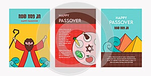 Jewish pesach holiday, Passover, greeting card set with traditional icons.. Happy Passover in Hebrew