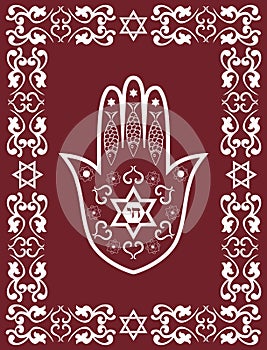 Jewish sacred symbol - hamsa or Miriam hand photo