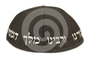 Jewish skull cap with inscription photo