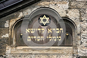 Jewish symbol