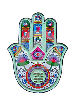 Jewish Talisman