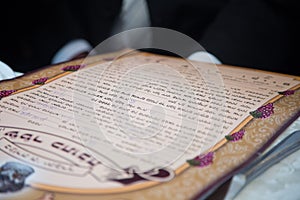 Jewish wedding. Huppa. Ketubah