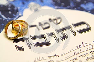 Judío boda 