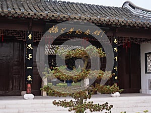 Jiangsu Taizhou Mei Lanfang Memorial Hall photo