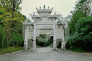 Jianmen Pass (Jianmenguan) Memorial Gateway