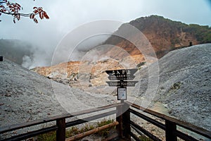 Jigokudani or Hell Valley ,Noboribetsu Onsen, Hokkaido, Japan