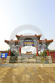 Jijue Temple memorial arch, China