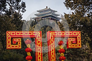 Jingshan Park in Beijing