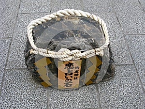 Love fortune rock at Jishu Shrine, Translation: A famous love stone