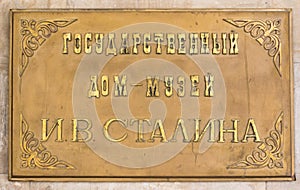 Josef Stalin's home sign photo