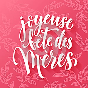 Joyeuse Fete des Meres greeting card