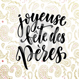 Joyeuse Fete des Peres Father's Day French greeting card