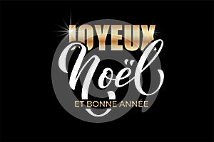 Joyeux noel and Bonee Annee. Merry Christmas card template with greetings in French photo