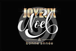 Joyeux noel and Bonee Annee. Merry Christmas card template with greetings in French photo