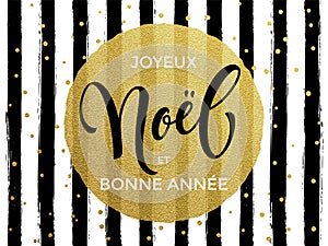 Joyeux Noel French Merry Christmas gold glitter text