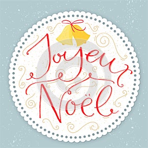 Joyeux Noel - french phrase means Merry Christmas photo