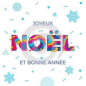 Joyeux Noel Merry Christmas French greeting card vector papercut multi color layers