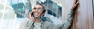 joyful african american man looking away