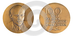 Jubilee medal large desktop medallion famous Russian revolutionary, politician, Marxist Vladimir Ilyich Lenin Ulyanov close-up