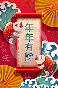 Jumping fish lunar new year poster