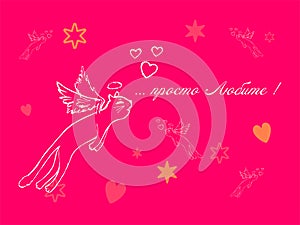 Just Love. A Just Love banner, valentine card, pink.