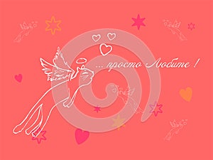 Just Love. A Just Love banner, valentine card, pink.