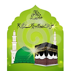 Kaaba Mekkah and Madina Pak photo