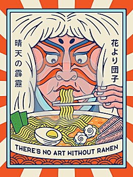 Kabuki lion ramen lover vector illustration