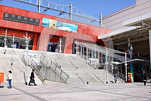 Kagoshima-Chuo Station- Japan