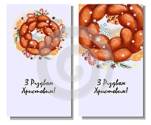 Kalach.Happy Christmas. Ukrainian Christmas bread. Translation from Ukrainian: Merry Christmas. vertical banner