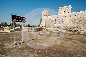 Kalba Fort in Fujairah, UAE